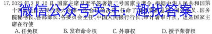 云南省2023年高一期末模拟考试卷（23-529A）q地理