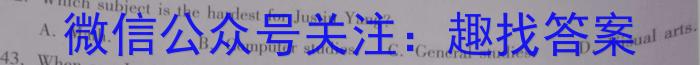 云南省昆明市2022~2023学年高二期末质量检测英语试题