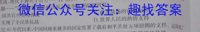 山东省2022-2023学年高中高一年级下学期教学质量检测(2023.07)政治试卷d答案