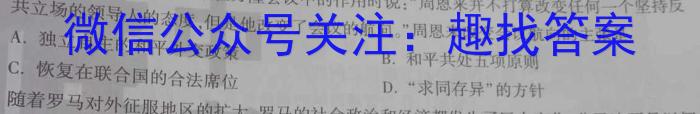 陕西省宝鸡市教育联盟2022-2023学年高二下学期6月联考（23639B）政治试卷d答案