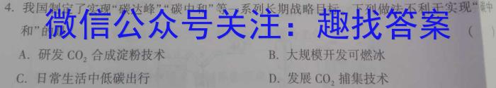 2022-2023学年江西省高二期末联考(标识✚)化学