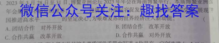 广东省2024-2023学年度茂名市普通高中高二年级教学质量监测q地理