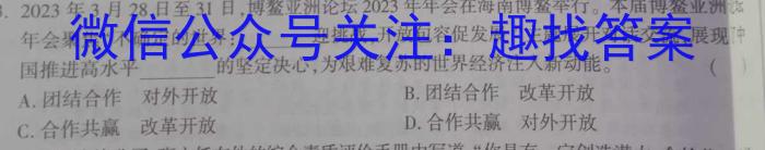 黄山市2022-2023学年度第二学期七年级期末质量检测地.理