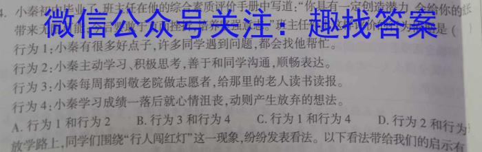 河北省2022-2023学年高一下学期期末调研考试(23-558A)地.理