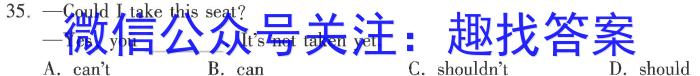 南昌县2022-2023学年度八年级第二学期期末考试英语试题