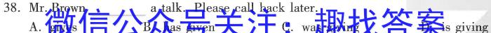 湖南省2023年上学期高一期末英语试题