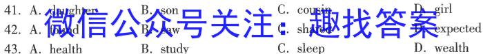 湖南省2023年上学期高二期末英语试题