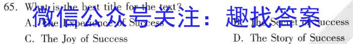 湖南省2022~2023学年度高一7月份联考(标识ⓞ)英语试题
