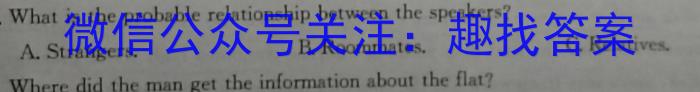 湖南省郴州市2023年高二上学期期末教学质量监测试卷英语试题