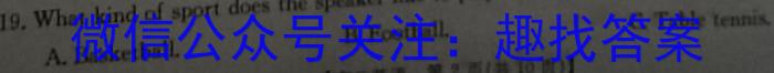 开封五校2022-2023学年下学期高一年级期末联考(23712A)英语试题