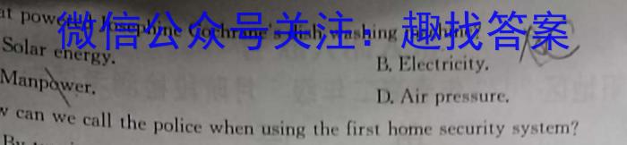 河南省2022-2023学年高一年级下学期学业质量监测(2023.07)英语试题