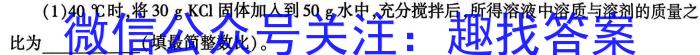 甘肃省2022-2023高二期末练*卷(23-564B)化学