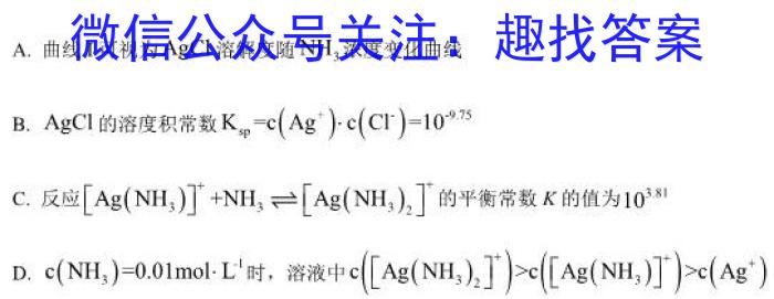 郴州市2023年上学期高一期末教学质量监测试卷化学