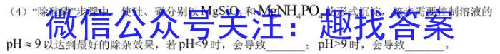 安徽省合肥市长丰县2023年春学期八年级期末抽测试卷化学