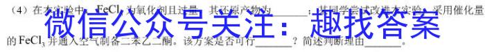 湛江市2022-2023学年度高一年级第二学期期末高中调研测试化学