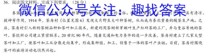 怀仁一中2022-2023学年下学期高一期末考试(23731A)地.理