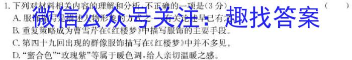 河南省许昌市XCS2022-2023学年七年级第二学期期末教学质量检测语文