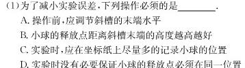怀化市2023年上期高二年级期末考试试题-物理