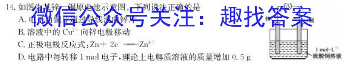 山西省忻州市2022-2023学年七年级第二学期期末教学质量监测（23-CZ261a）化学