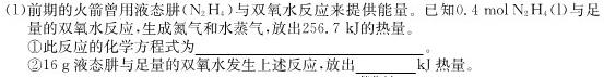 2022-2023学年秦皇岛市高一期末考试(23-584A)化学