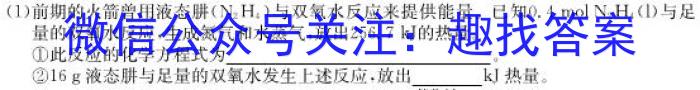 衡水金卷先享题2023-2024高三一轮周测卷新教材1化学