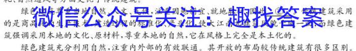 安徽省合肥市长丰县2023年春学期八年级期末抽测试卷语文