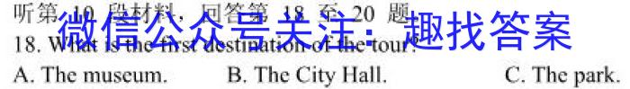 2023年深圳市普通高中高二年级期末调研考试英语试题