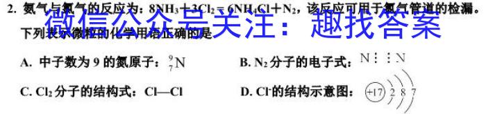 玉溪市2022-2023学年春季学期期末高一年级教学质量检测化学