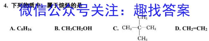 岳阳市2023年高二教学质量监测(6月)化学