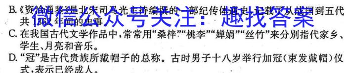 山西省忻州市2022-2023学年七年级第二学期期末教学质量监测（23-CZ261a）语文