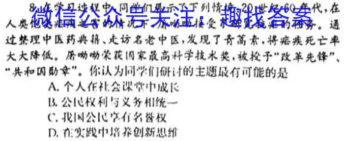 山东省2022-2023学年度高一下学期期末考试(2023.07)l地理
