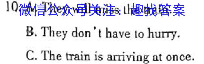 2022~2023学年利辛高级中学高二第二学期第四次质量检测(232809Z)英语试题