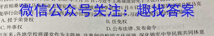 河南省2023年春期高中一年级期终质量评估q地理