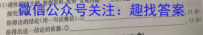 重庆市康德2023年春高二(下)期末联合检测政治1