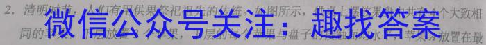 甘肃省定西市2024~2023学年度第二学期八年级期末监测卷(23-01-RCCZ13b)q物理