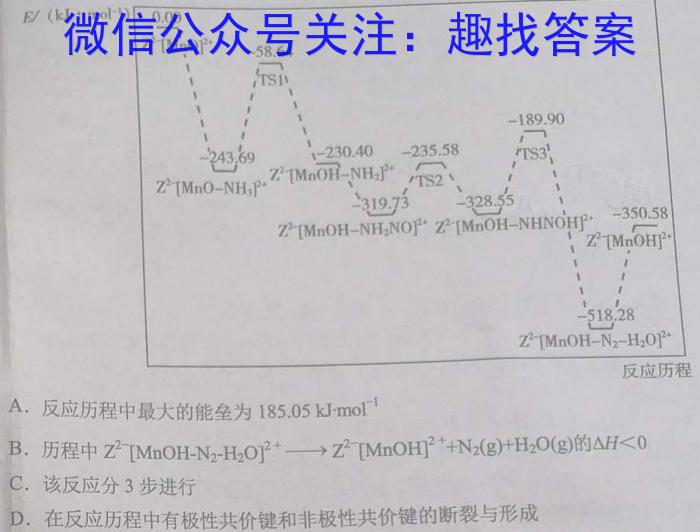 河南省2024-2023学年八年级第二学期期末教学质量检测化学
