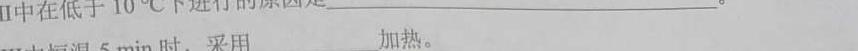 四川省南充市2022-2023学年度下期普通高中一年级学业质量监测化学