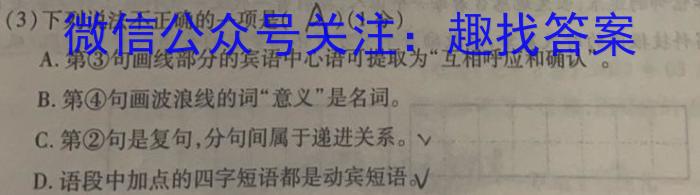 咸宁市2022-2023学年度下学期高二年级高中期末考试语文