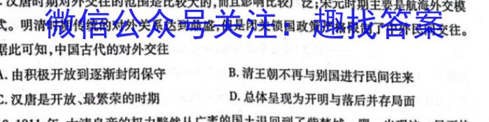 安徽省滁州市凤阳县2022-2023学年七年级第二学期期末教学质量监测历史