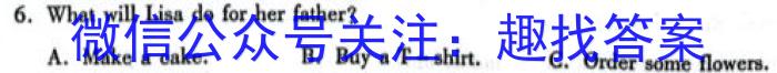 江西省萍乡市2023年高二年级下学期期末考试英语试题
