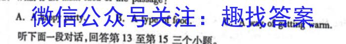 江西省2022-2023学年度八年级下学期学生学业质量监测英语试题