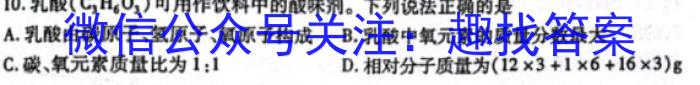 重庆市部分区2022~2023学年度高一第二学期期末联考化学