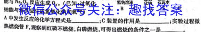北海市2023年春季学期高二年级期末教学质量检测(23684B)化学