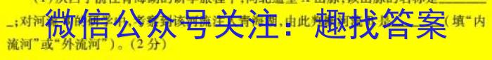 四川省达州市2023年普通高中一年级春季期末监测政治1
