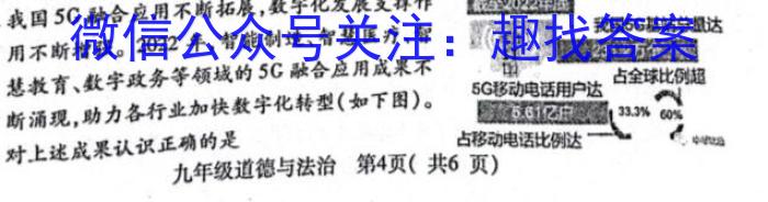 江西省2022~2023学年度高一6月份联考(23-511A)地理.