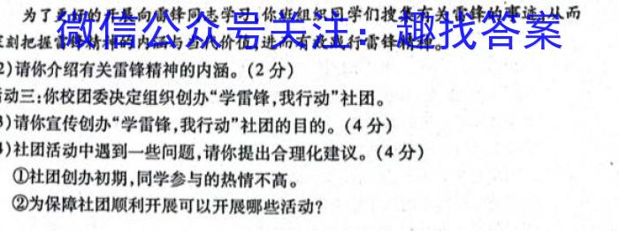 辽宁省2022~2023学年下学期高二年级期末联考卷(232755Z)地.理