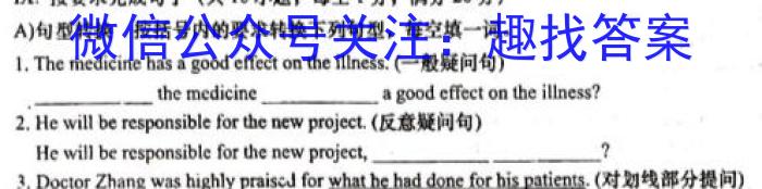 山西省朔州市2022-2023学年度七年级下学期期末学情调研测试题英语试题