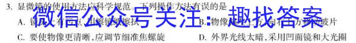 云南省2022~2023学年下学期巧家县高一年级期末考试(23-553A)地理.