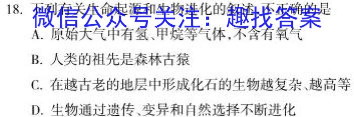 云浮市2022~2023学年高一年级第二学期高中教学质量检测（23-495A）地.理