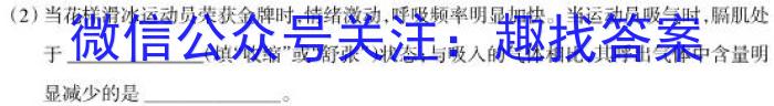 云南省2023年高一期末模拟考试卷（23-529A）地理.